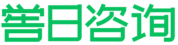 喾日咨询